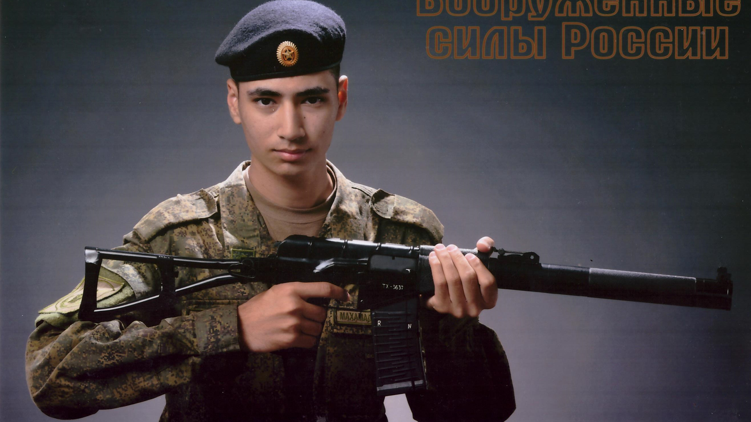                           Рядовой  Махамаджанов Салохиддин Шавкатбекович                                             08.11.2005г - 11.01.2025г.