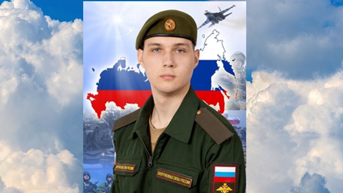 Ефрейтор Баньков Даниил Александрович 29.08.2005г. - 25.01. 2025г.