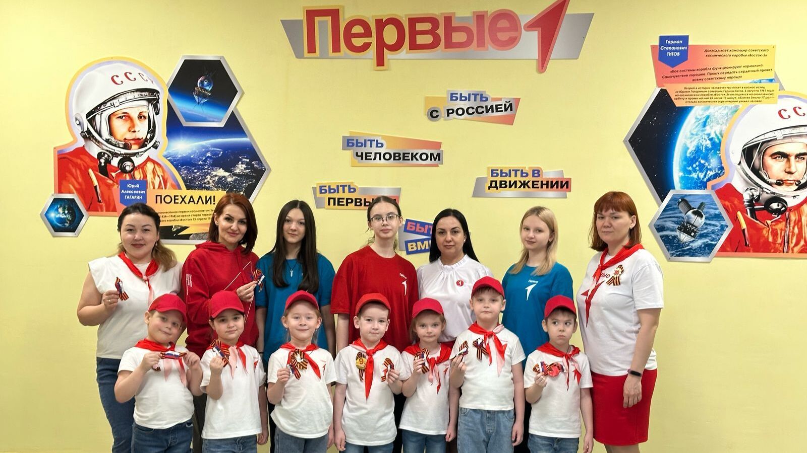 Советник директора по воспитанию и взаимодействию с детскими общественными объединениями