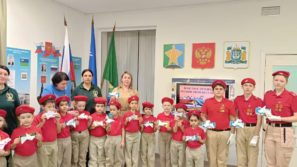 День Неизвестного солдата