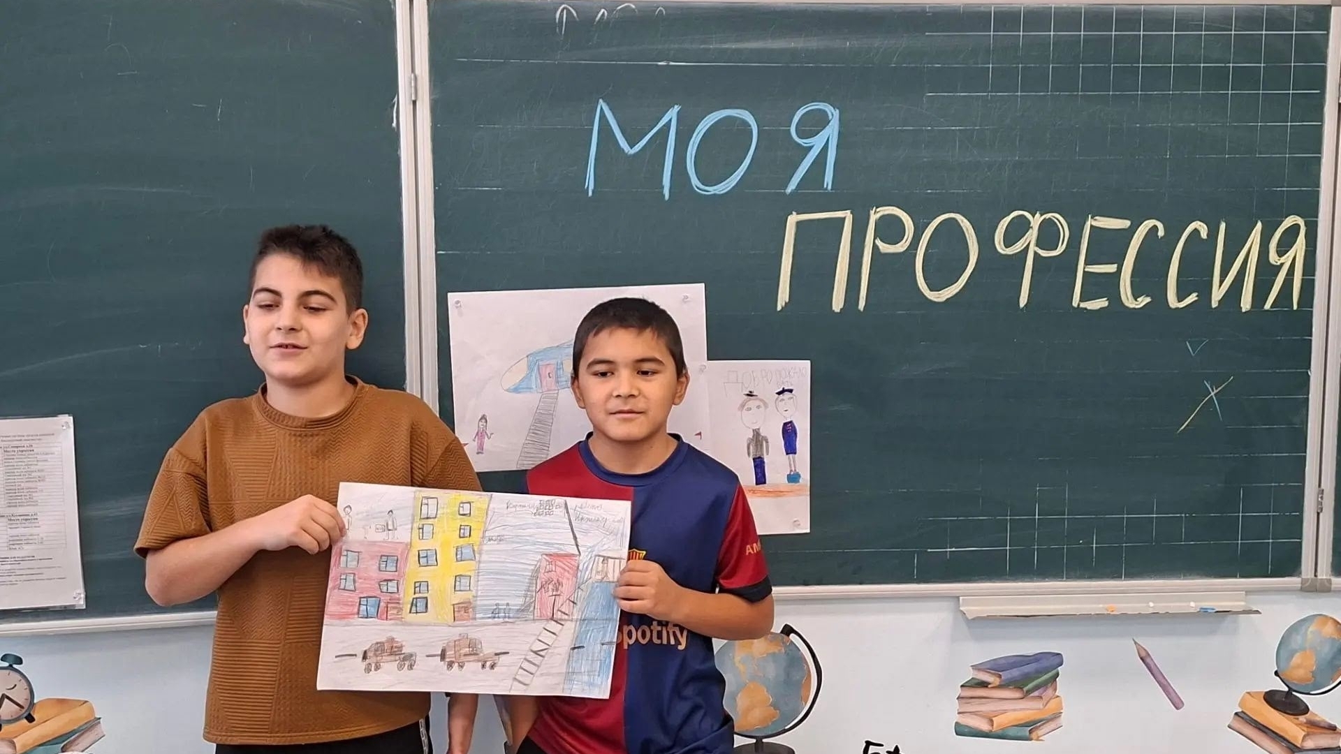 Конкурс мини-проектов «Мир профессий»