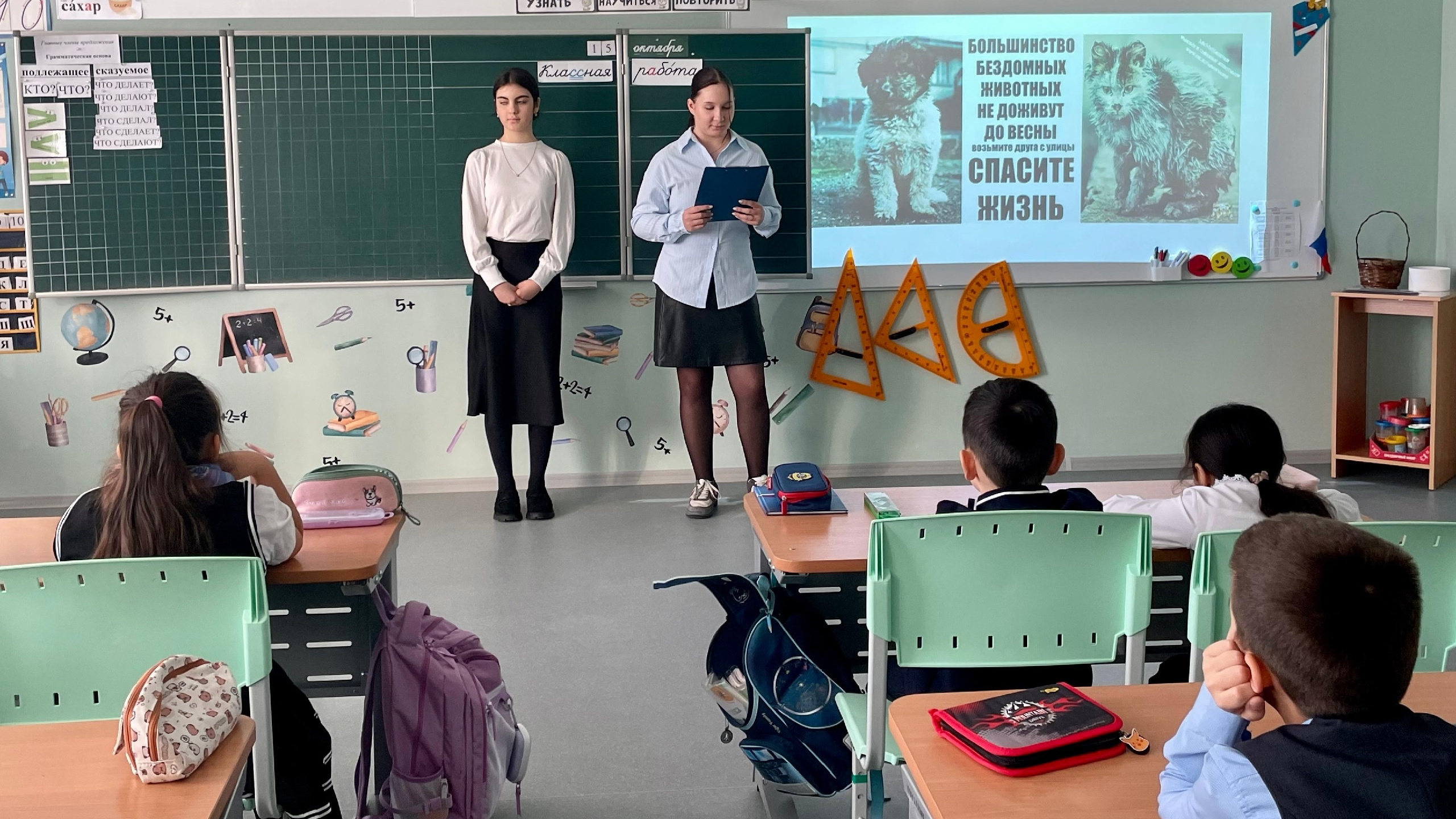 Профессиональная проба в профессии учитель